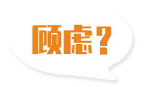 找禮品盒機(jī)械廠(chǎng)家您還有這些顧慮嗎？